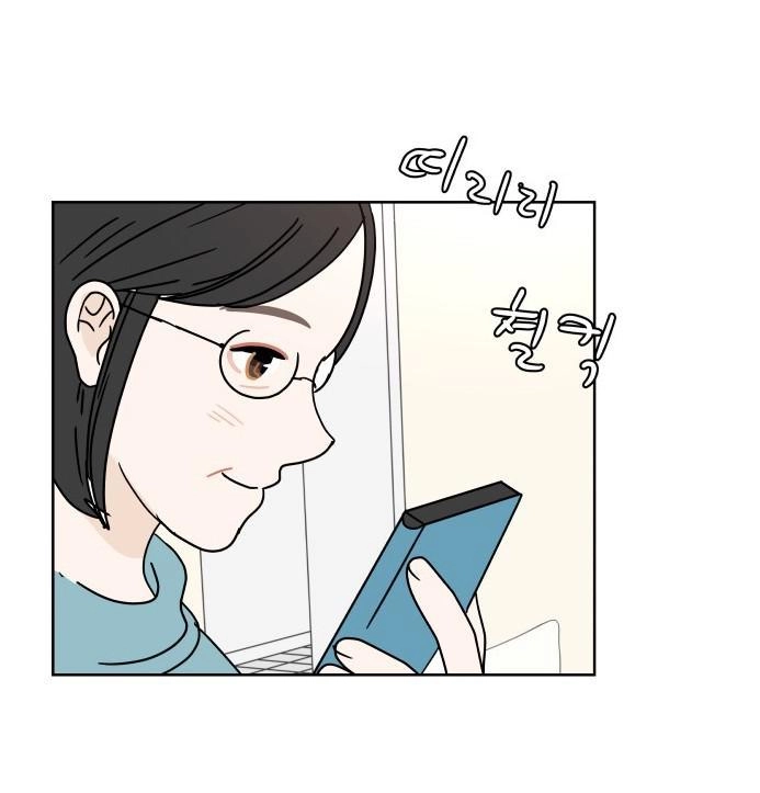 30 Phút Bước Đi Bên Em Chapter 75 - 108