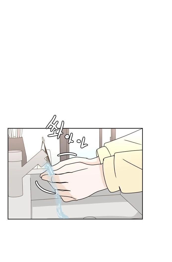 30 Phút Bước Đi Bên Em Chapter 75 - 114