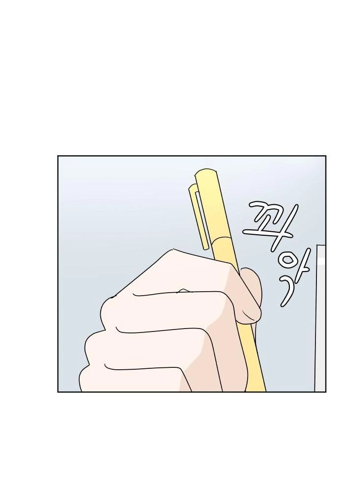 30 Phút Bước Đi Bên Em Chapter 76 - 68