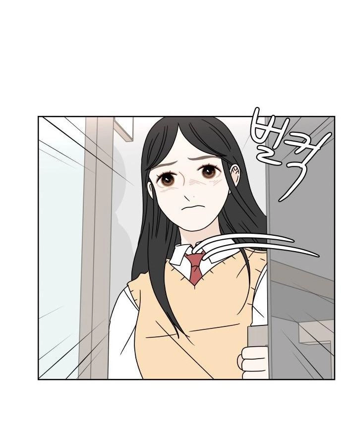 30 Phút Bước Đi Bên Em Chapter 77 - 17