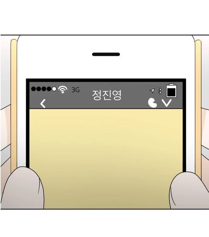 30 Phút Bước Đi Bên Em Chapter 77 - 32