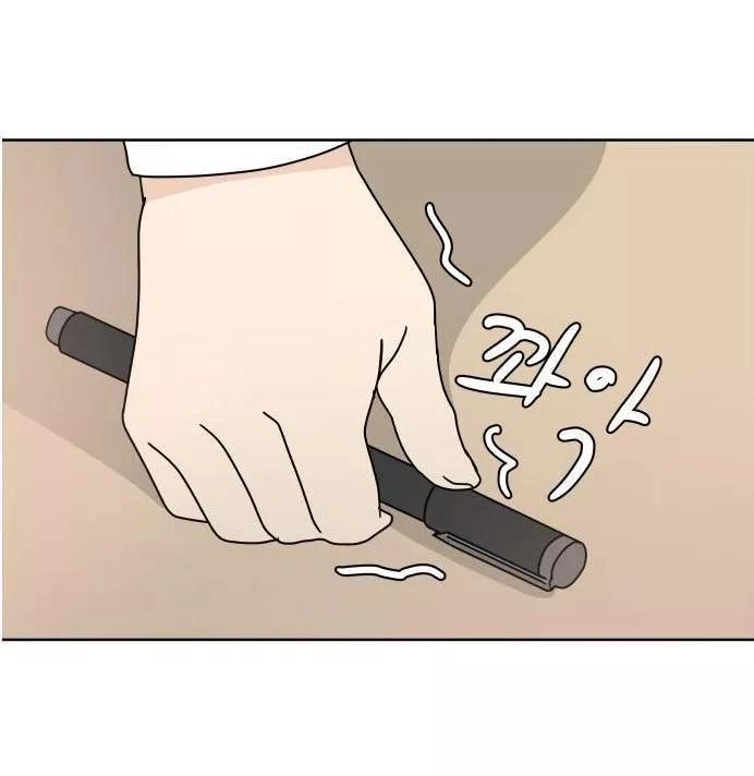 30 Phút Bước Đi Bên Em Chapter 80 - 73