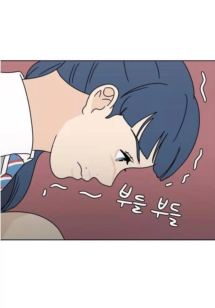 30 Phút Bước Đi Bên Em Chapter 80 - 76