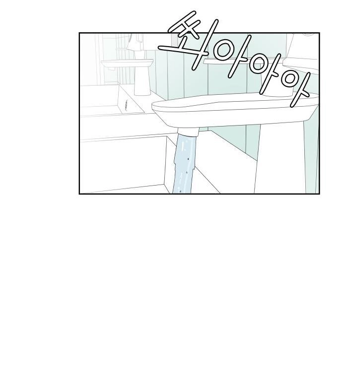 30 Phút Bước Đi Bên Em Chapter 84 - 31