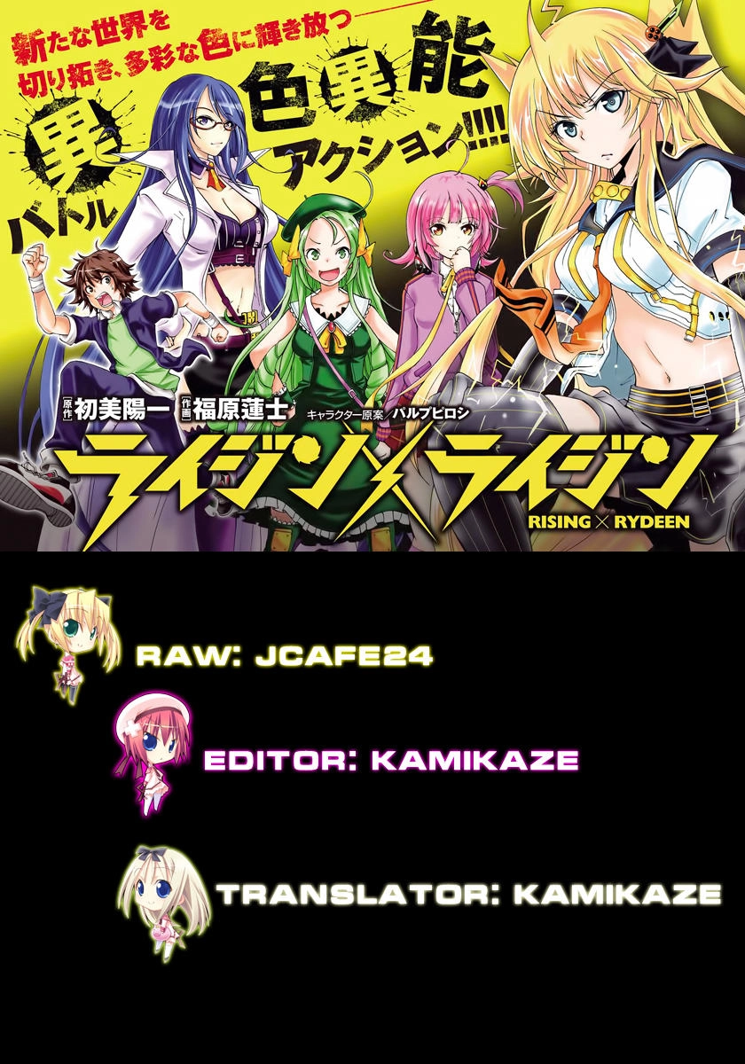 Rising X Rydeen Chapter 1 - 1