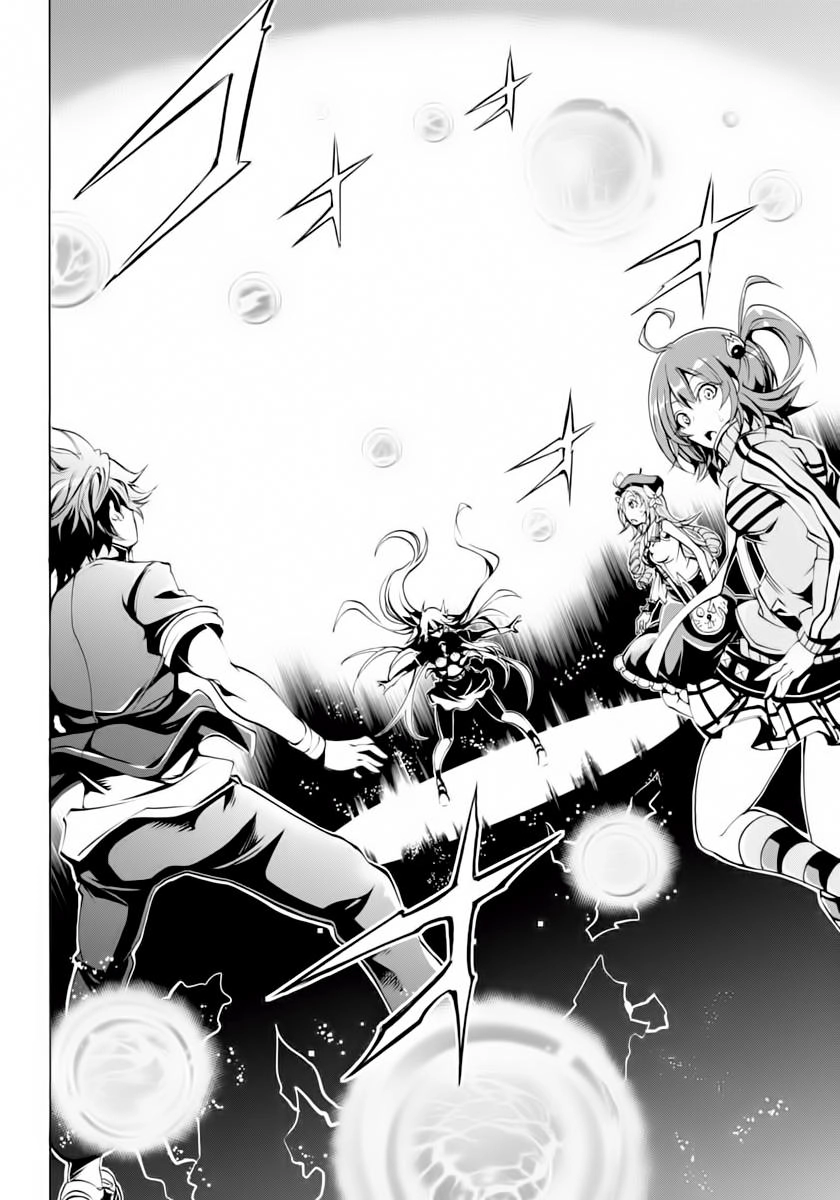 Rising X Rydeen Chapter 6 - 17