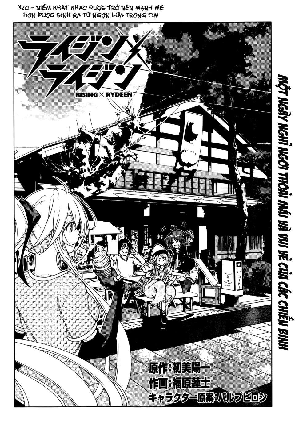Rising X Rydeen Chapter 20 - 7
