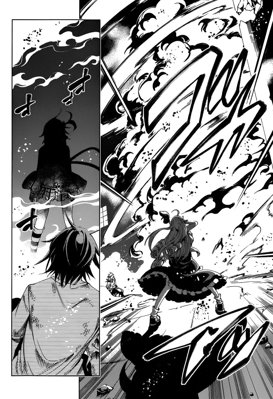 Rising X Rydeen Chapter 23 - 15