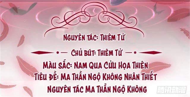 Ma Vương Luân Vũ Khúc Chapter 1 - 1