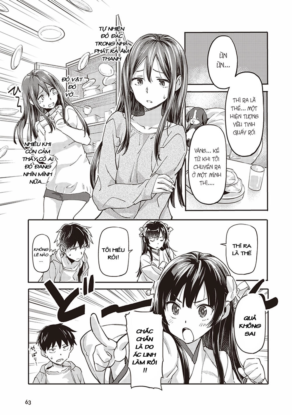 Inga Ouhou!!? Warumiko-San Chapter 2 - 13