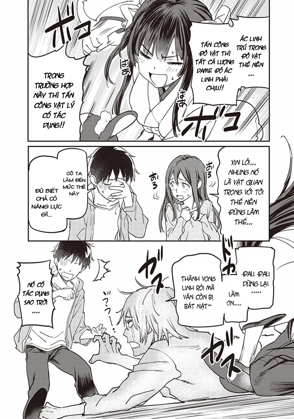 Inga Ouhou!!? Warumiko-San Chapter 2 - 21