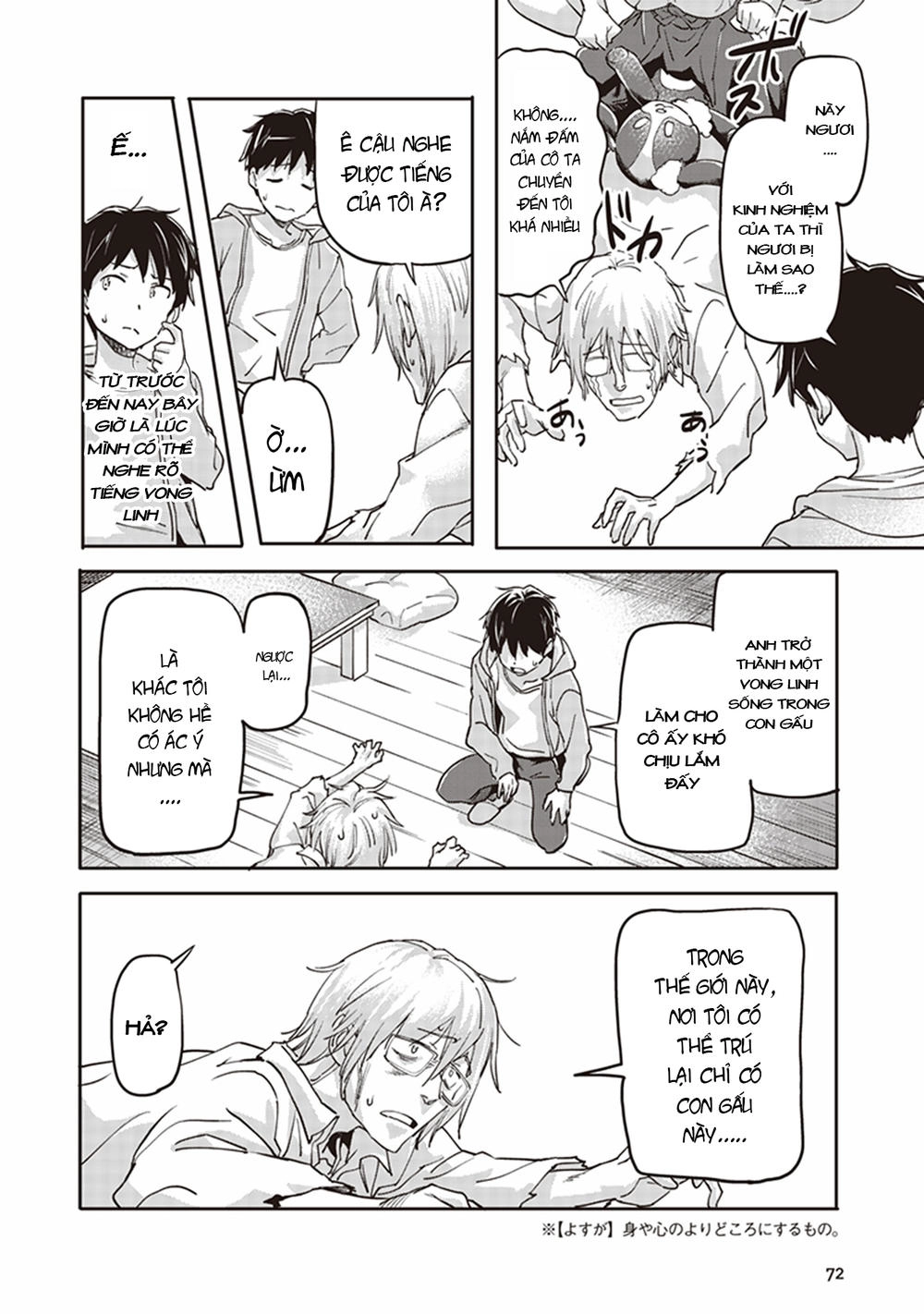 Inga Ouhou!!? Warumiko-San Chapter 2 - 22