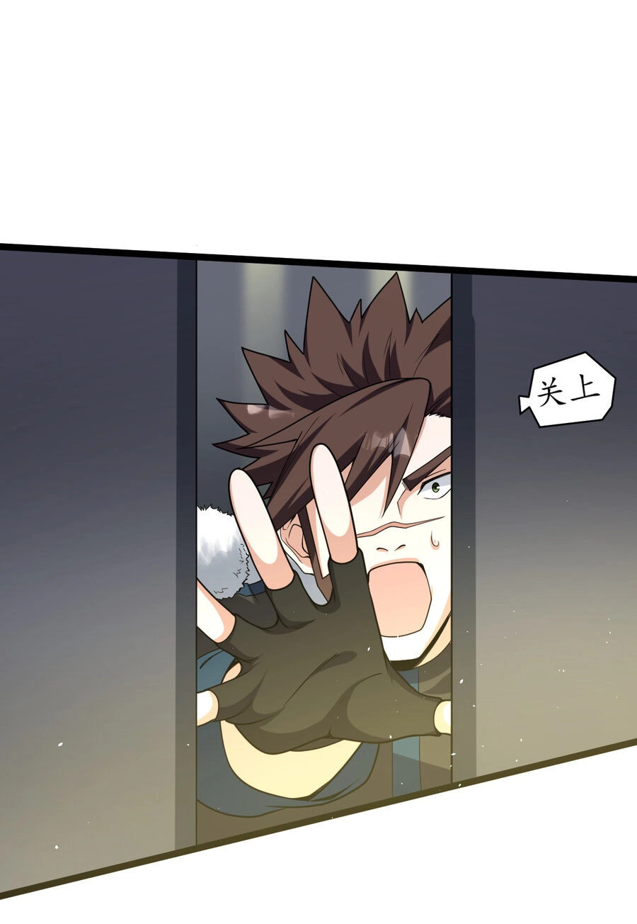 Thử Nghiệm Nghìn Năm Cuối Cùng Trò Chơi Cũng Bắt Đầu Chapter 19 - 45