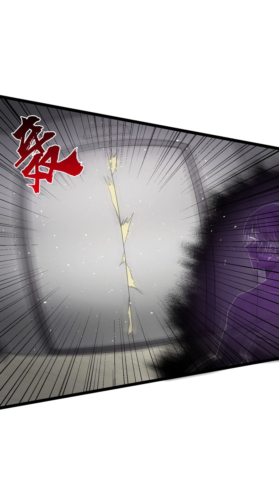 Thử Nghiệm Nghìn Năm Cuối Cùng Trò Chơi Cũng Bắt Đầu Chapter 20 - 6