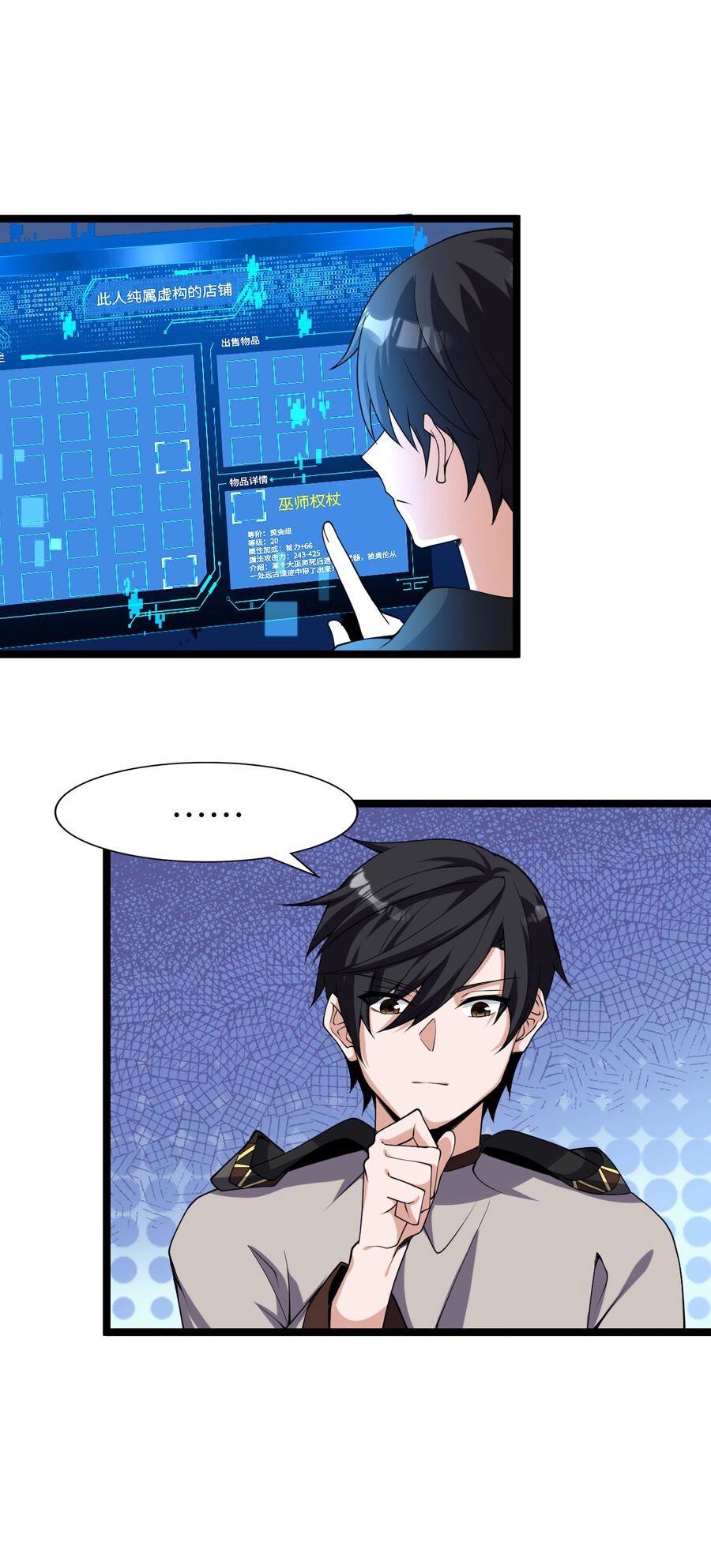 Thử Nghiệm Nghìn Năm Cuối Cùng Trò Chơi Cũng Bắt Đầu Chapter 20 - 48