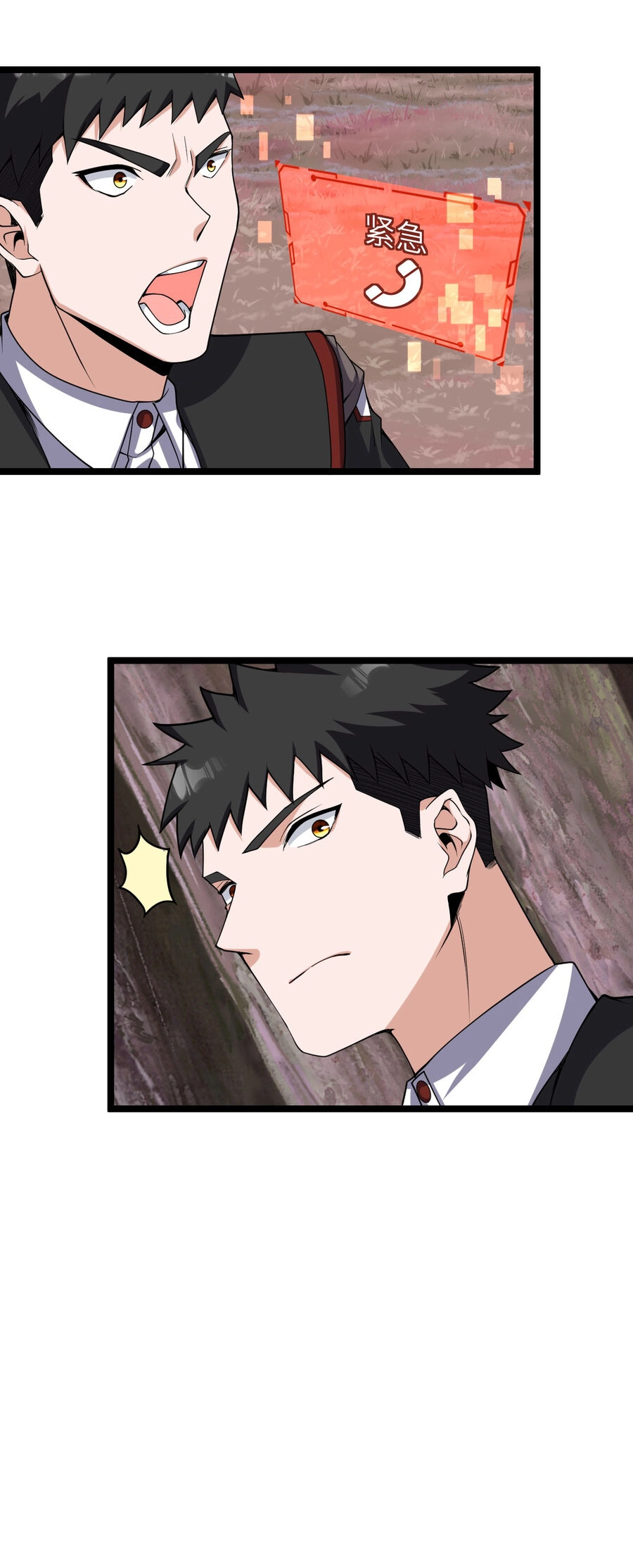 Thử Nghiệm Nghìn Năm Cuối Cùng Trò Chơi Cũng Bắt Đầu Chapter 20 - 53