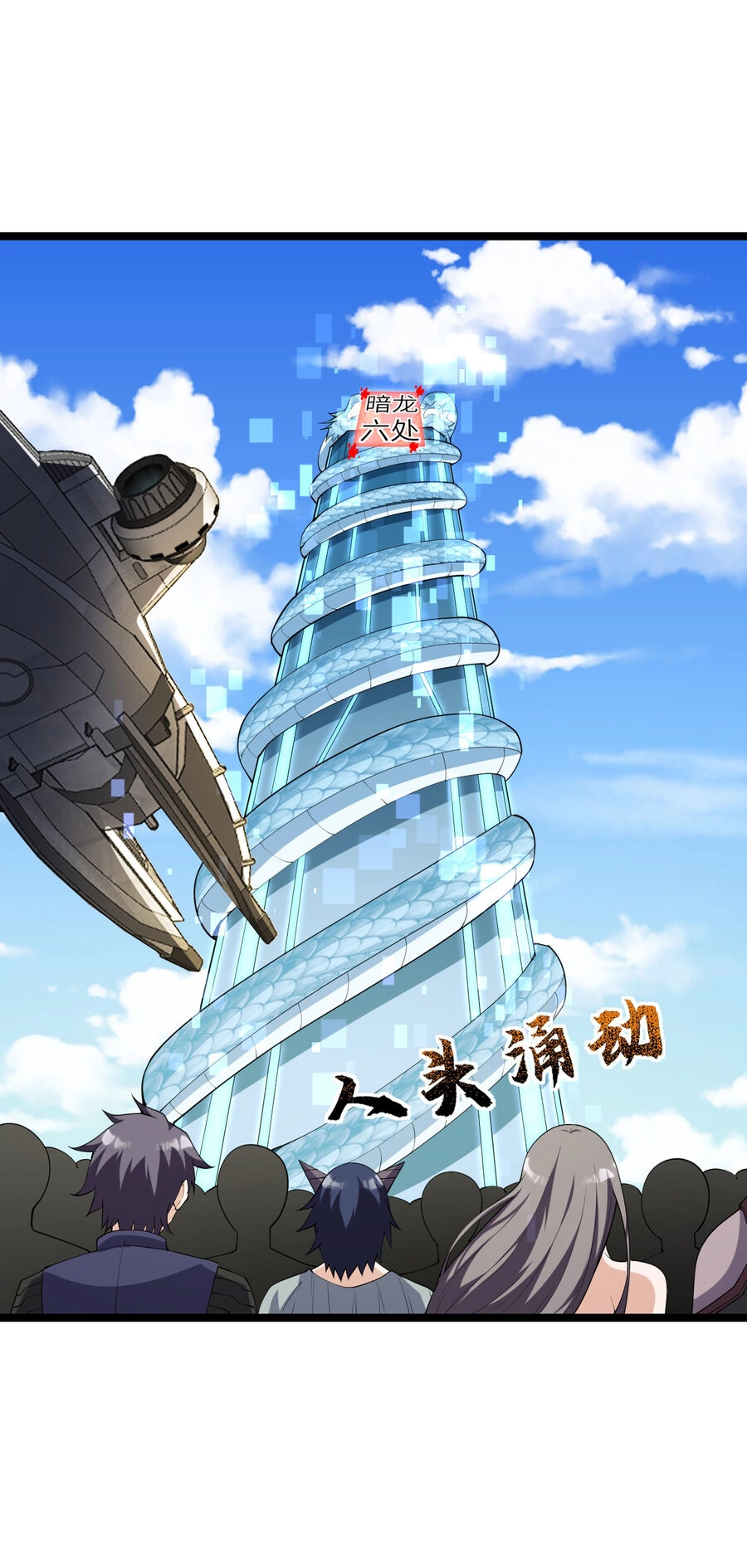 Thử Nghiệm Nghìn Năm Cuối Cùng Trò Chơi Cũng Bắt Đầu Chapter 22 - 25