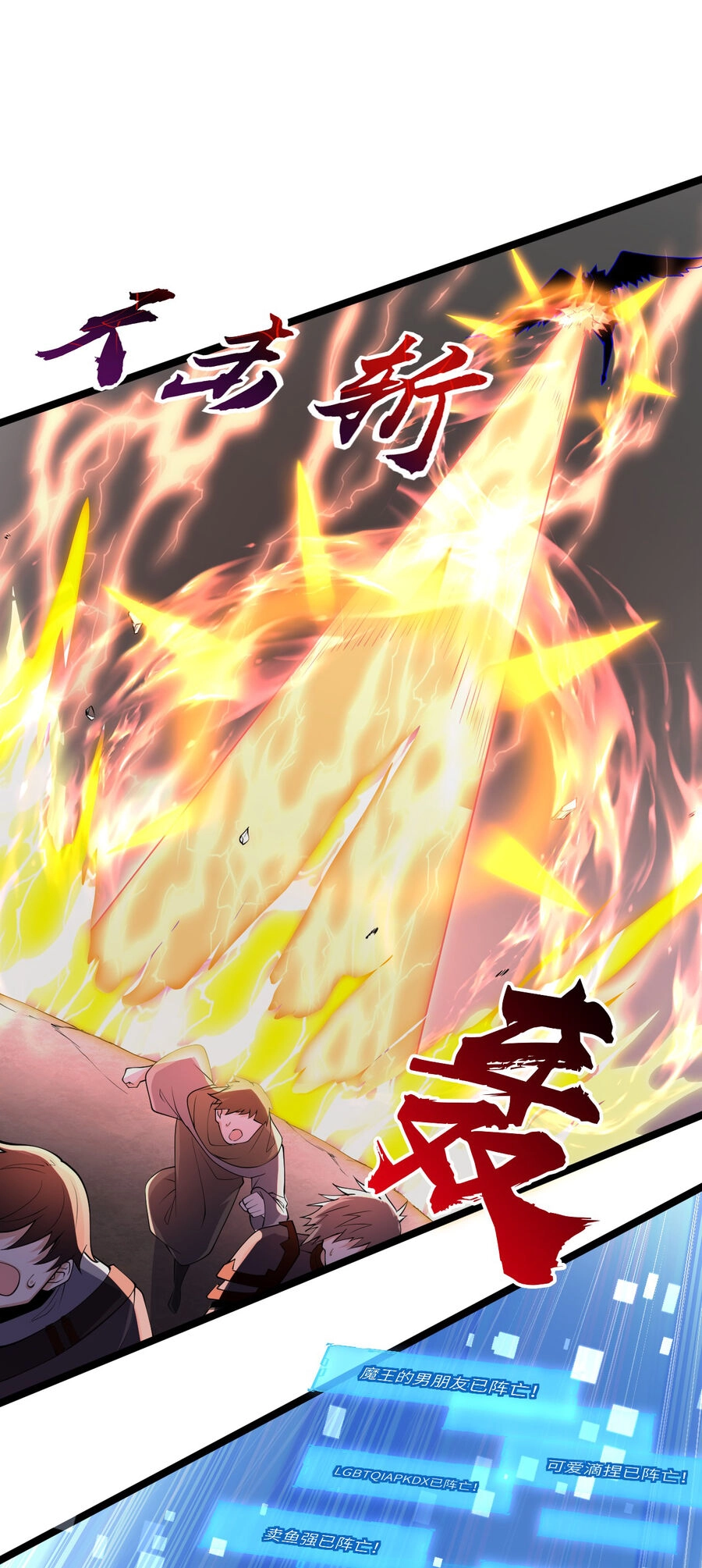 Thử Nghiệm Nghìn Năm Cuối Cùng Trò Chơi Cũng Bắt Đầu Chapter 24 - 26