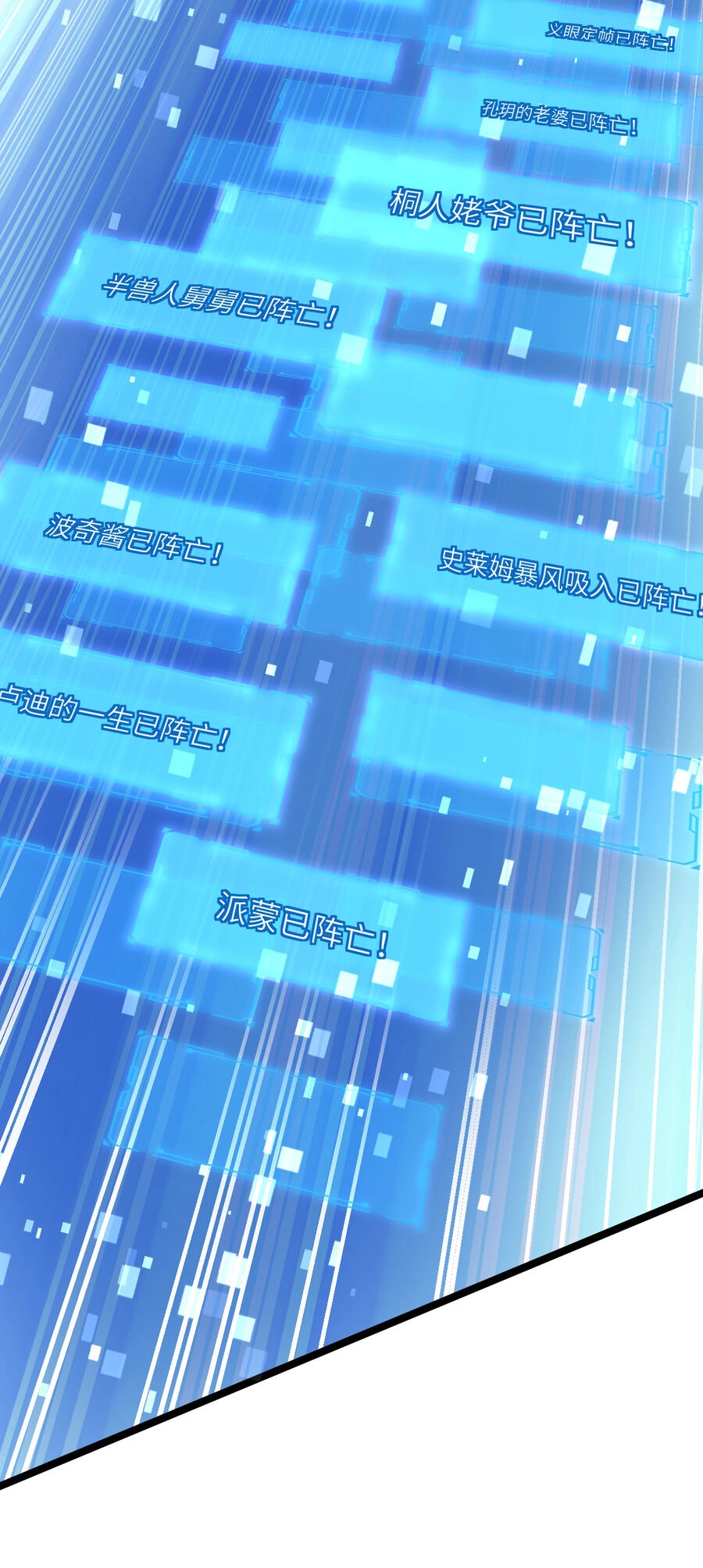 Thử Nghiệm Nghìn Năm Cuối Cùng Trò Chơi Cũng Bắt Đầu Chapter 24 - 27