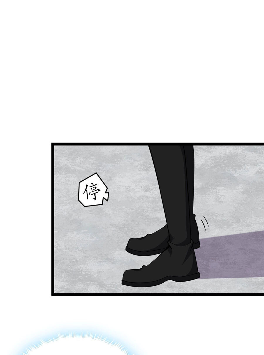 Thử Nghiệm Nghìn Năm Cuối Cùng Trò Chơi Cũng Bắt Đầu Chapter 24 - 45