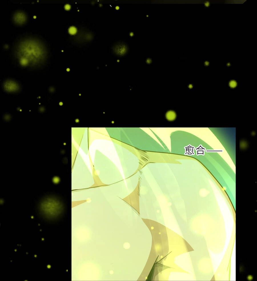 Thử Nghiệm Nghìn Năm Cuối Cùng Trò Chơi Cũng Bắt Đầu Chapter 0 - 22