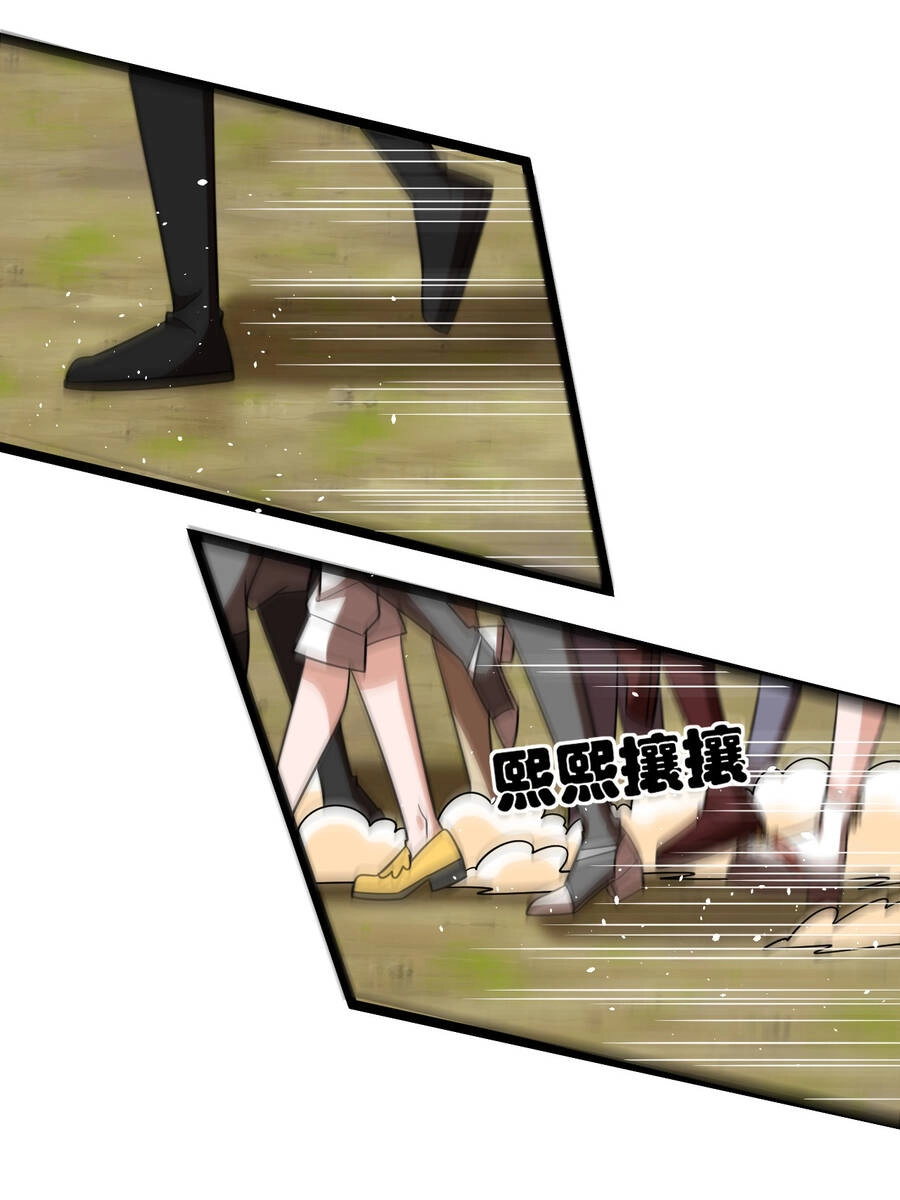 Thử Nghiệm Nghìn Năm Cuối Cùng Trò Chơi Cũng Bắt Đầu Chapter 7 - 31