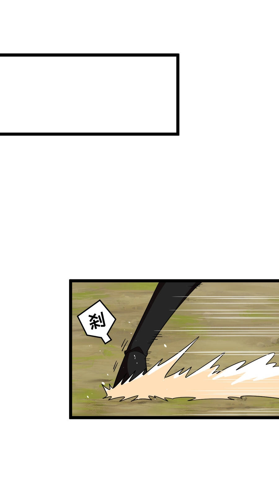 Thử Nghiệm Nghìn Năm Cuối Cùng Trò Chơi Cũng Bắt Đầu Chapter 7 - 34