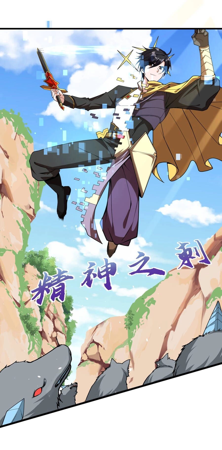 Thử Nghiệm Nghìn Năm Cuối Cùng Trò Chơi Cũng Bắt Đầu Chapter 8 - 8