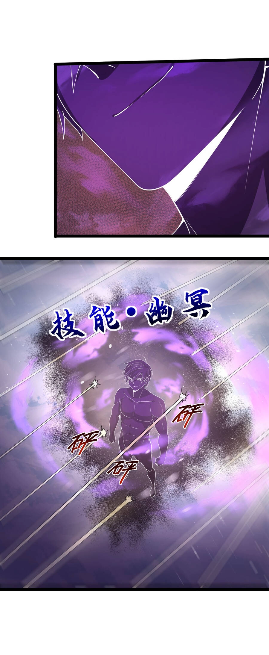 Thử Nghiệm Nghìn Năm Cuối Cùng Trò Chơi Cũng Bắt Đầu Chapter 13 - 5