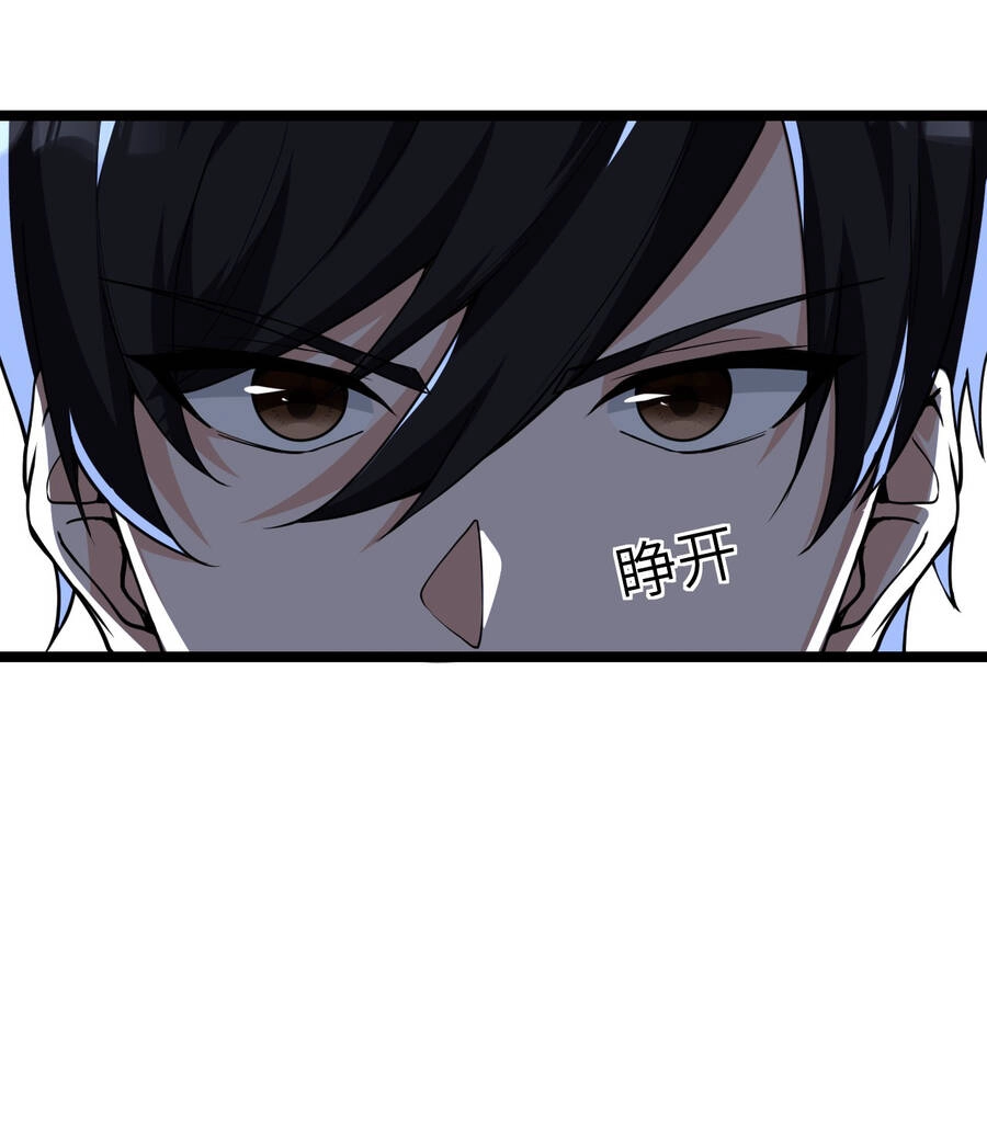 Thử Nghiệm Nghìn Năm Cuối Cùng Trò Chơi Cũng Bắt Đầu Chapter 13 - 45