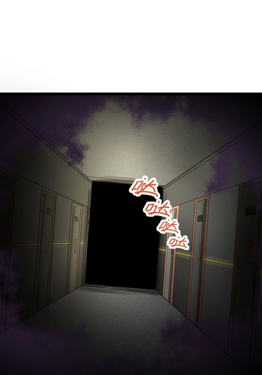 Thử Nghiệm Nghìn Năm Cuối Cùng Trò Chơi Cũng Bắt Đầu Chapter 16 - 26