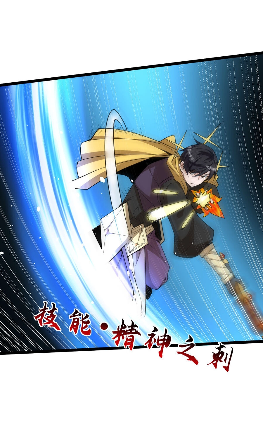 Thử Nghiệm Nghìn Năm Cuối Cùng Trò Chơi Cũng Bắt Đầu Chapter 17 - 5