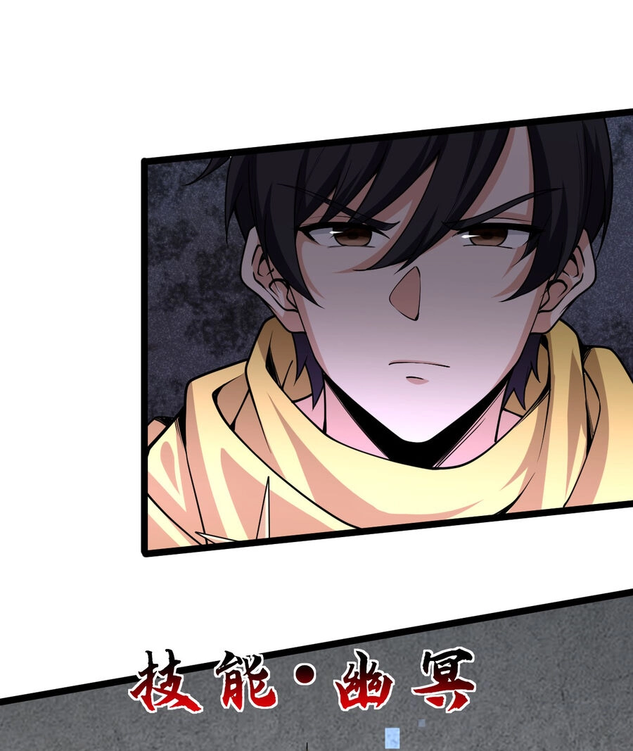 Thử Nghiệm Nghìn Năm Cuối Cùng Trò Chơi Cũng Bắt Đầu Chapter 17 - 12