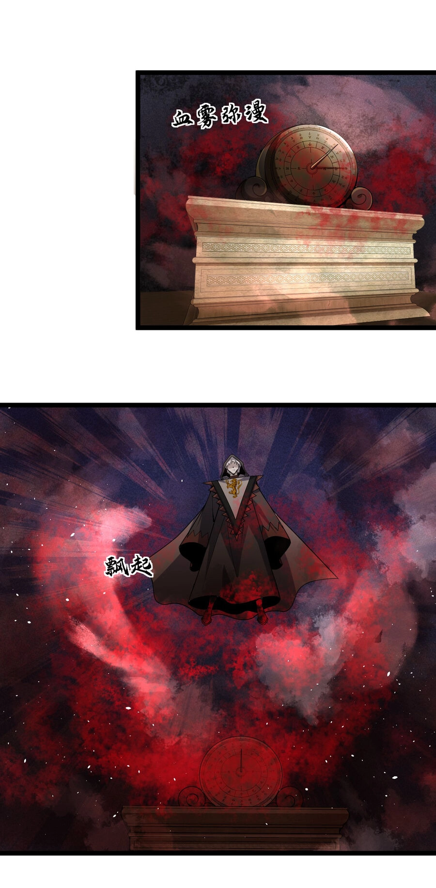 Thử Nghiệm Nghìn Năm Cuối Cùng Trò Chơi Cũng Bắt Đầu Chapter 18 - 14