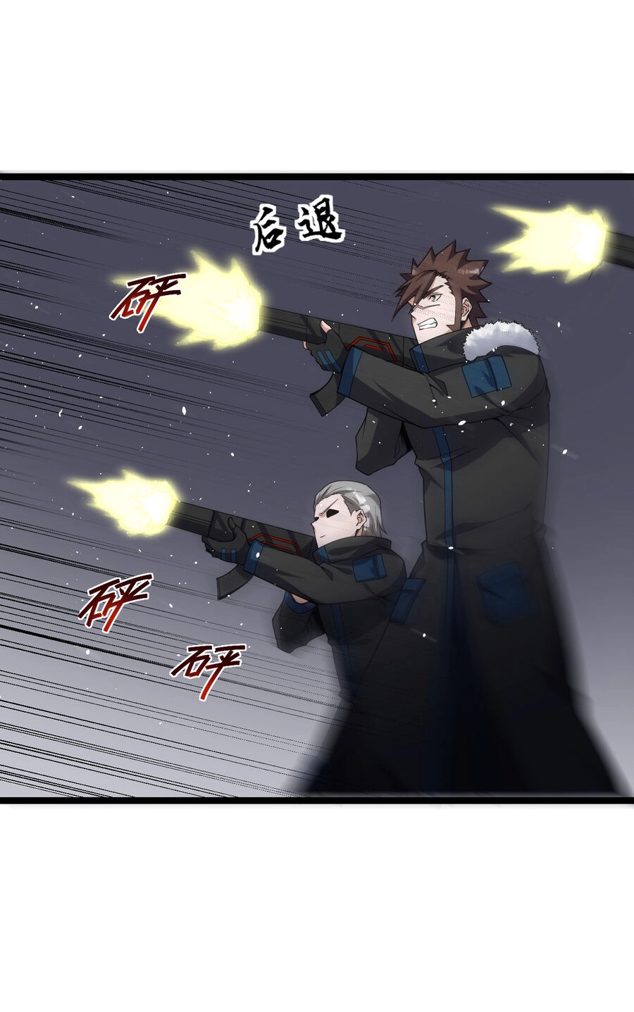 Thử Nghiệm Nghìn Năm Cuối Cùng Trò Chơi Cũng Bắt Đầu Chapter 18 - 17