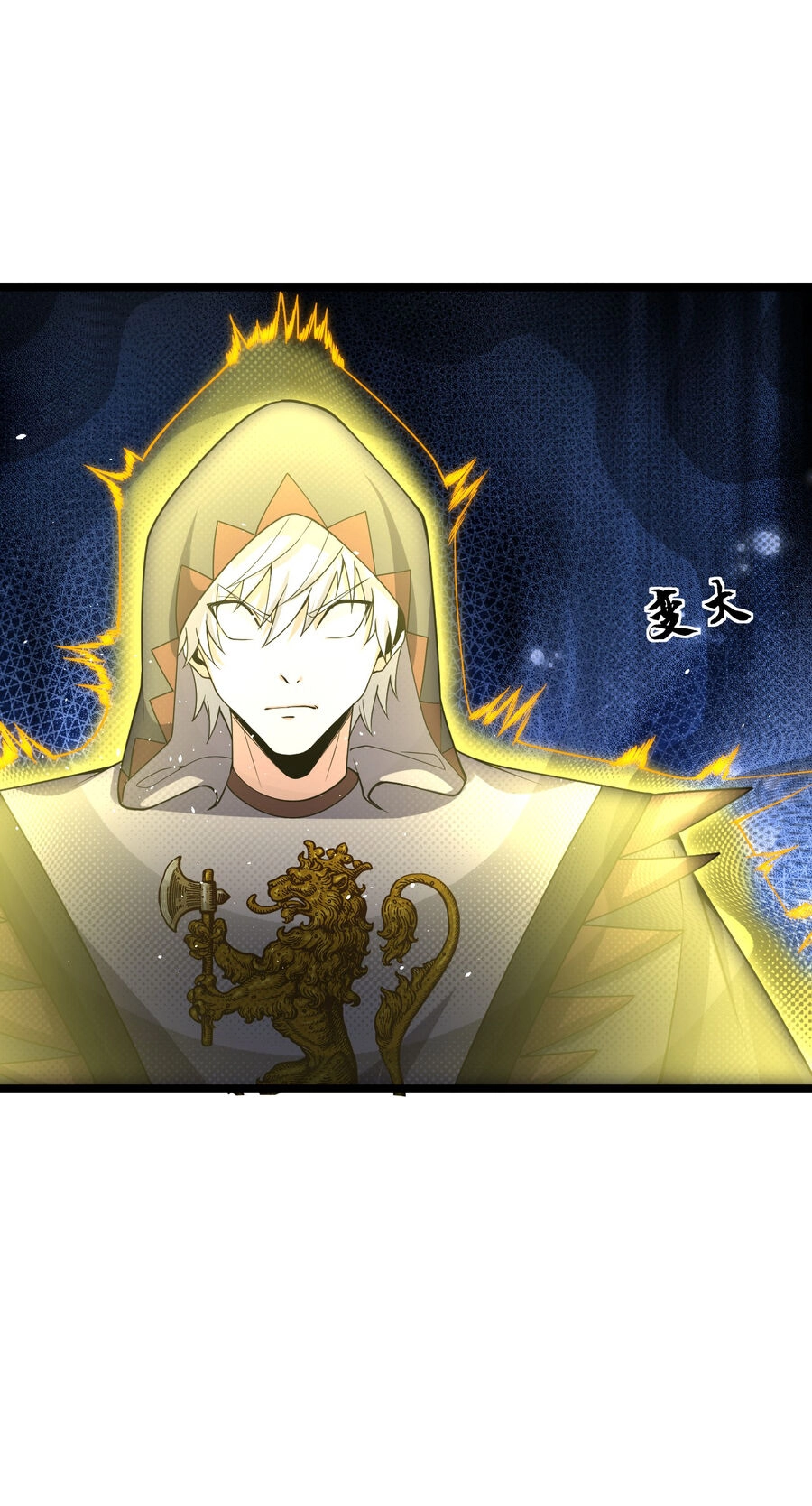 Thử Nghiệm Nghìn Năm Cuối Cùng Trò Chơi Cũng Bắt Đầu Chapter 18 - 23