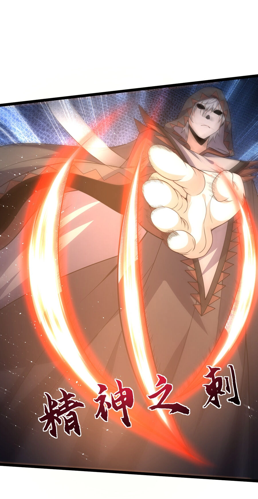 Thử Nghiệm Nghìn Năm Cuối Cùng Trò Chơi Cũng Bắt Đầu Chapter 18 - 25