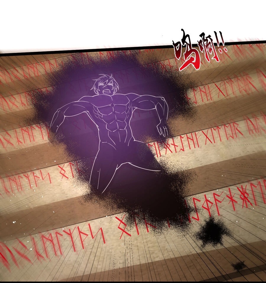 Thử Nghiệm Nghìn Năm Cuối Cùng Trò Chơi Cũng Bắt Đầu Chapter 18 - 28