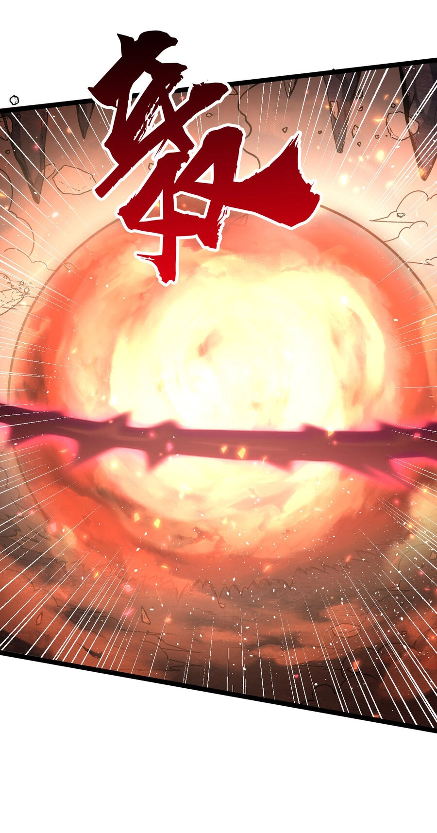 Thử Nghiệm Nghìn Năm Cuối Cùng Trò Chơi Cũng Bắt Đầu Chapter 18 - 51