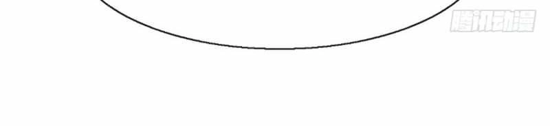 Nữ Thần Đại Nhân Sáo Lộ Đa Chapter 2 - 14