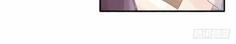 Nữ Thần Đại Nhân Sáo Lộ Đa Chapter 4 - 9