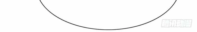 Nữ Thần Đại Nhân Sáo Lộ Đa Chapter 4 - 25