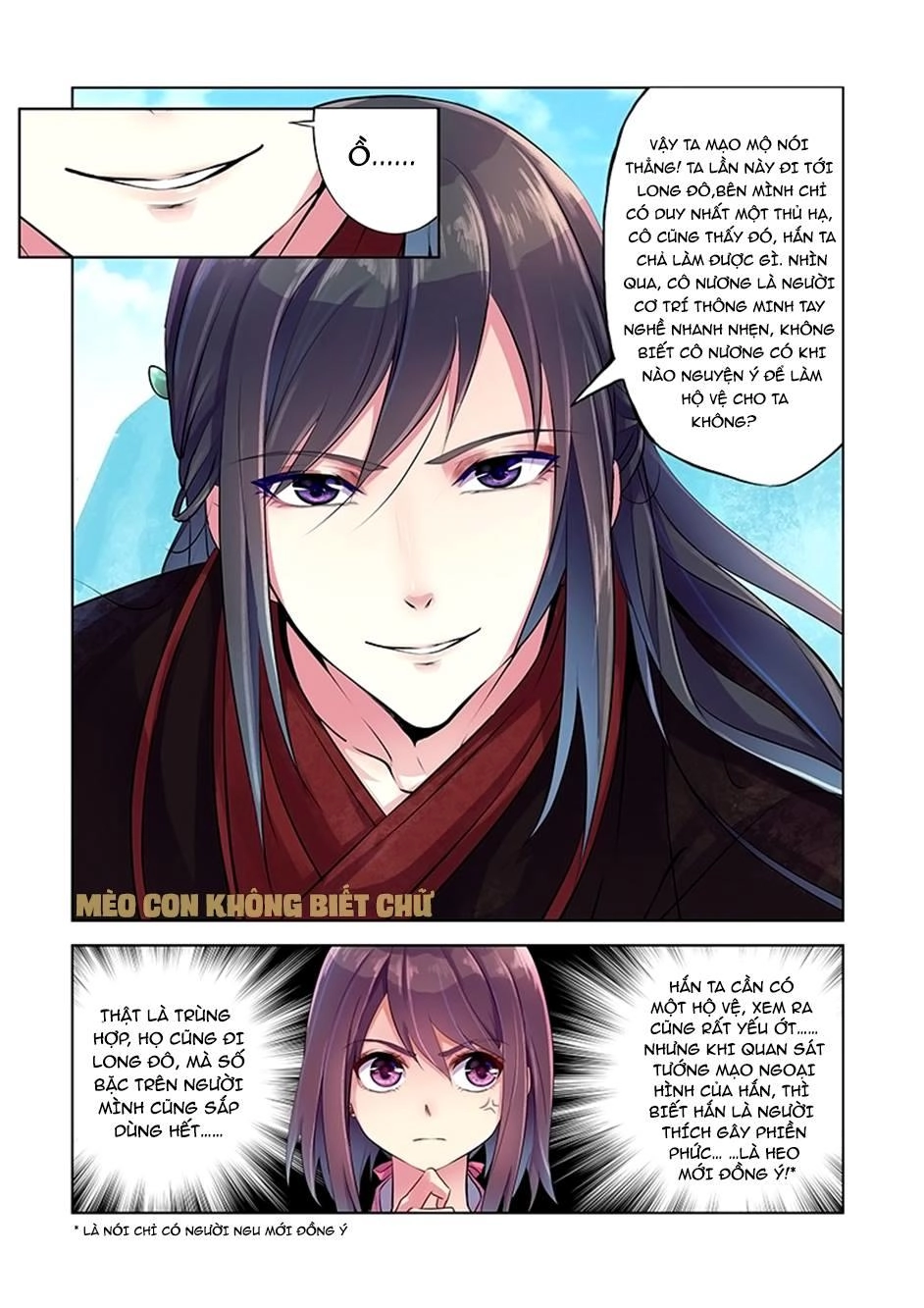 Dạ Ma Lục Chapter 3 - 6