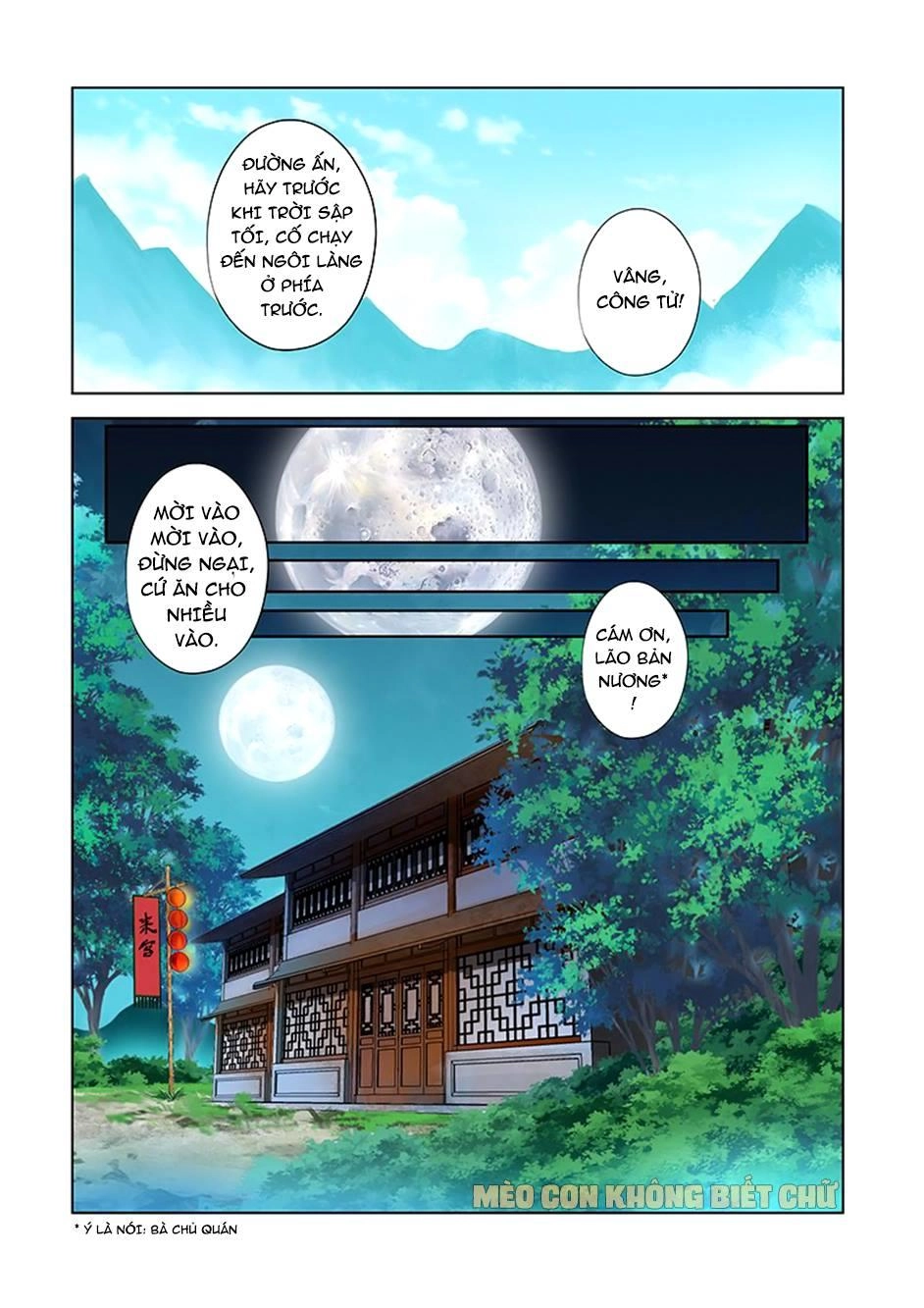 Dạ Ma Lục Chapter 3 - 12