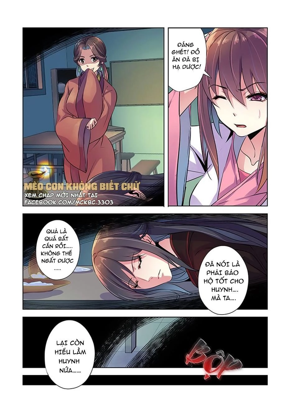 Dạ Ma Lục Chapter 3 - 16