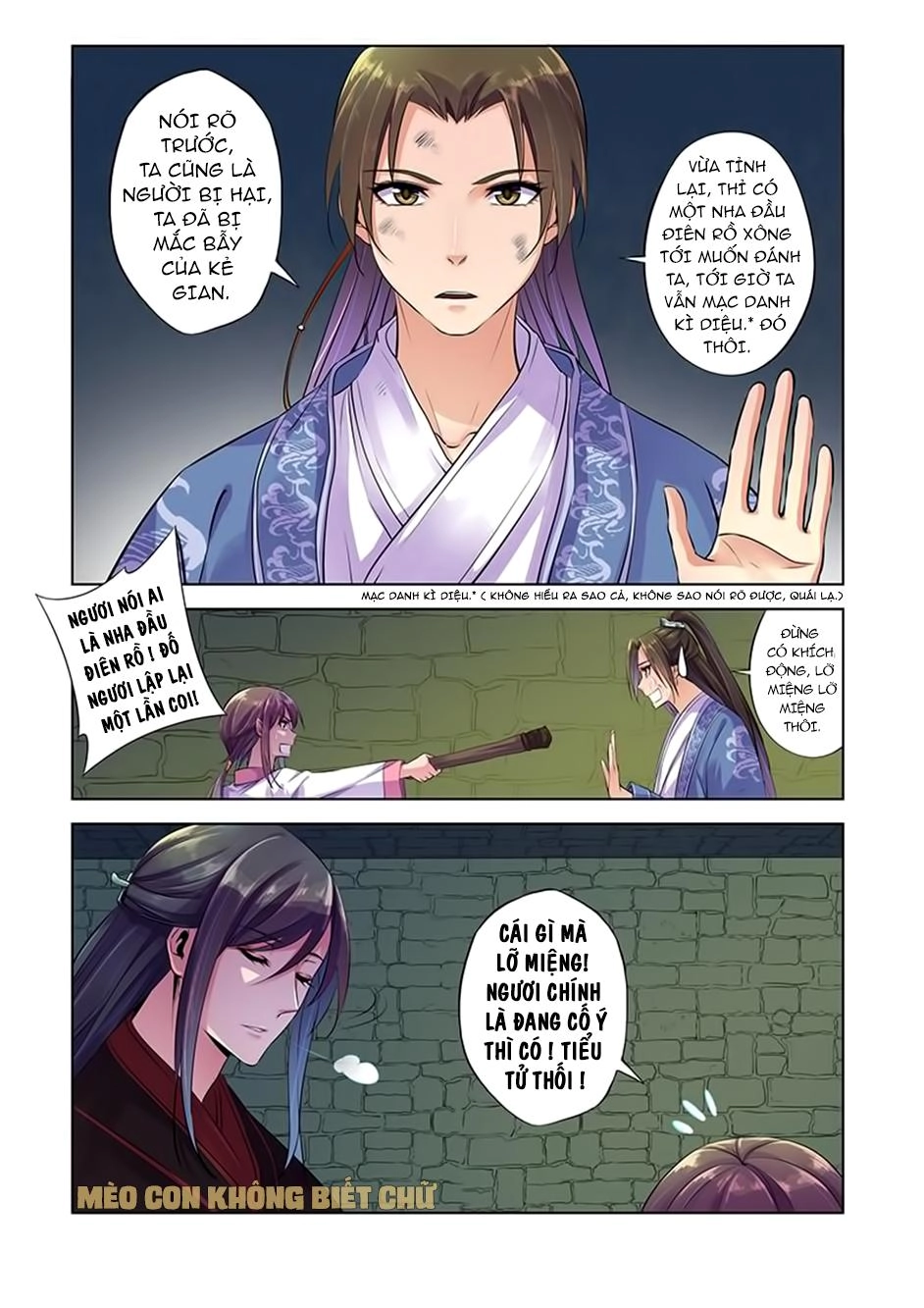 Dạ Ma Lục Chapter 5 - 4