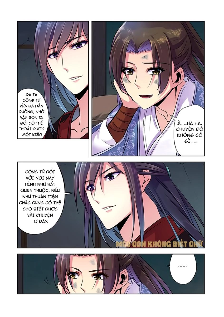 Dạ Ma Lục Chapter 5 - 14