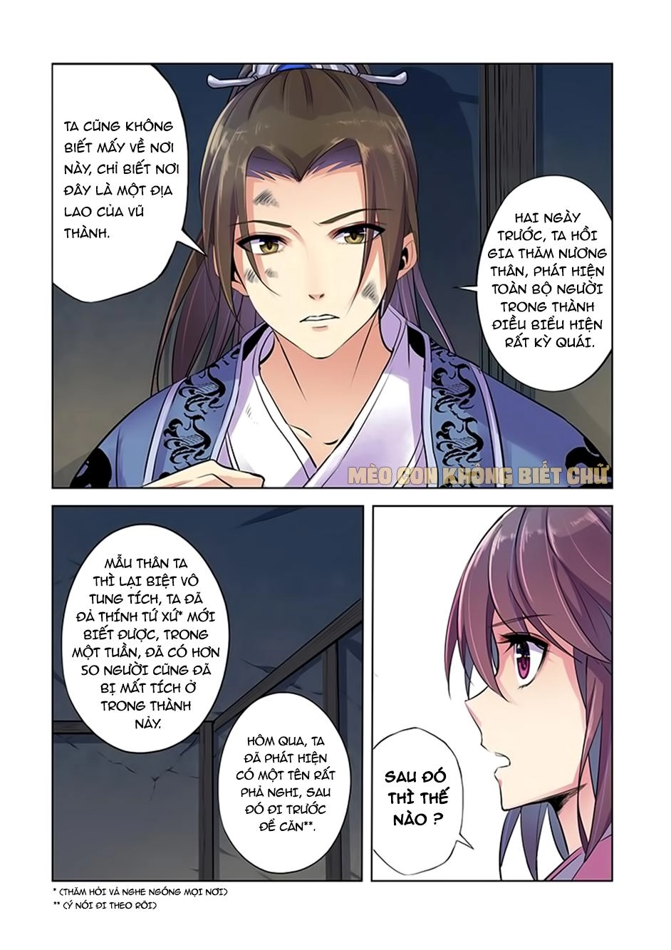 Dạ Ma Lục Chapter 5 - 15