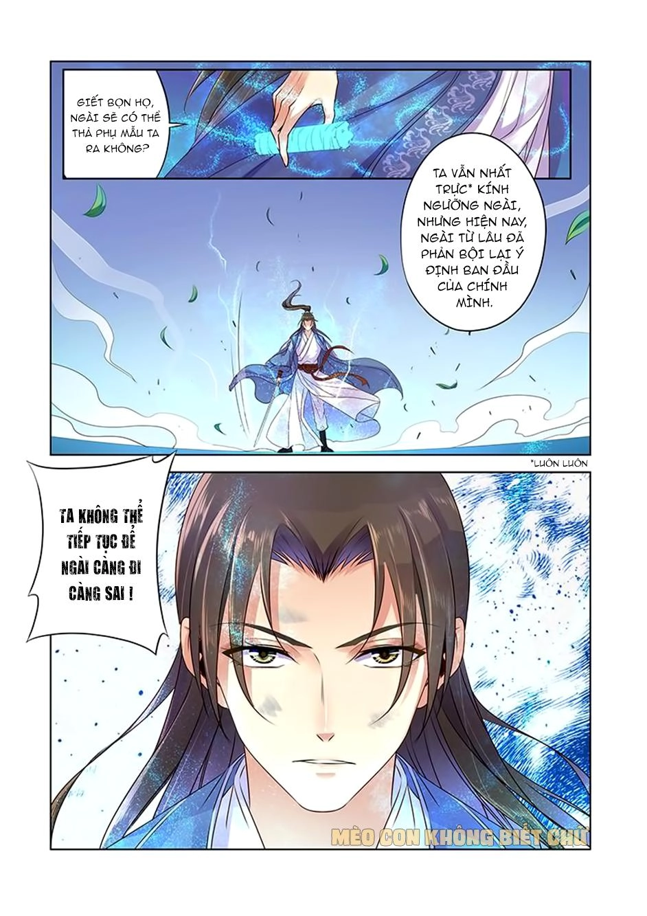 Dạ Ma Lục Chapter 7 - 7