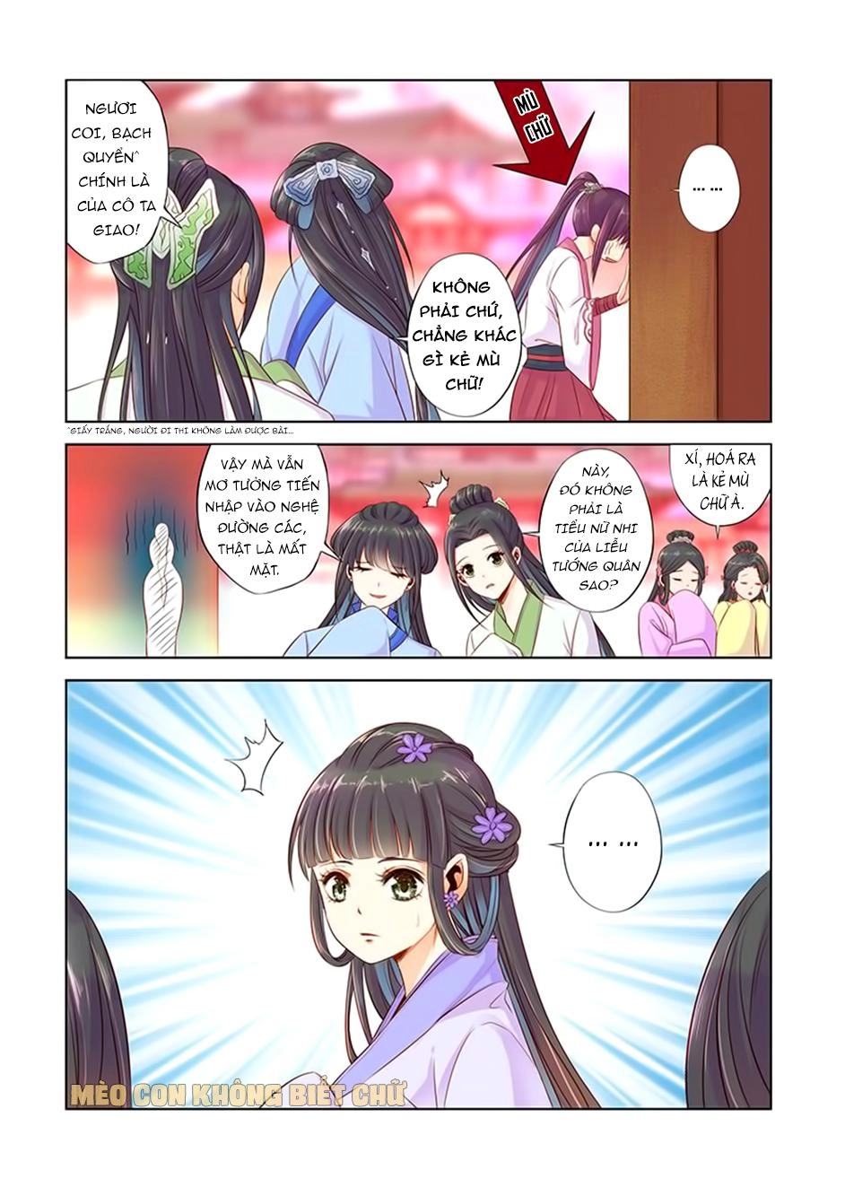 Dạ Ma Lục Chapter 12 - 9